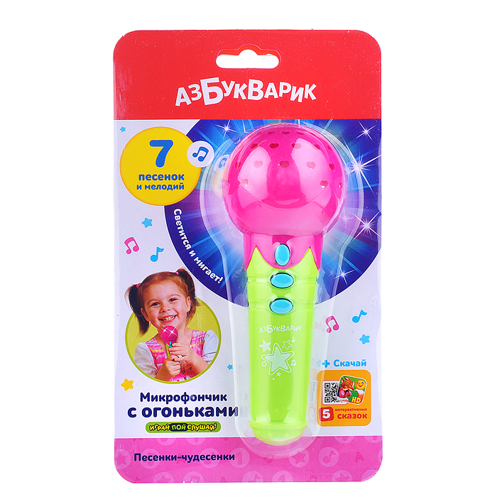 Песенки-чудесенки (Микрофончик с огоньками) Розовый