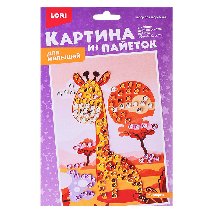 Картина из пайеток "Жирафик" Картина из пайеток "Жирафик"