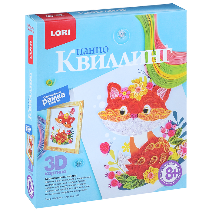 Квиллинг. Панно "Лисёнок" Квиллинг. Панно "Лисёнок"