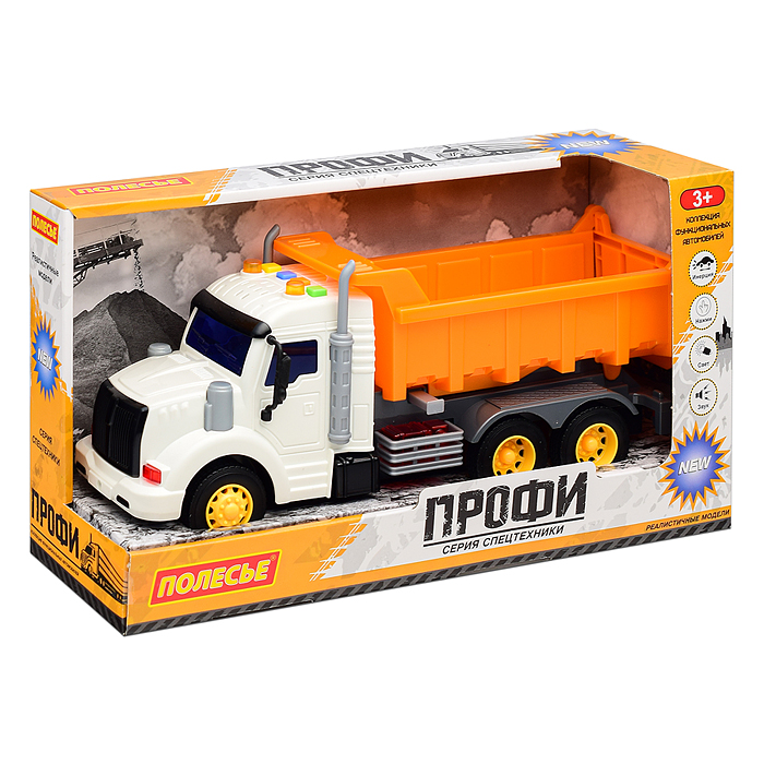 Автомобиль-самосвал "Профи" инерционный (со светом и звуком) (оранжевый) (в коробке)