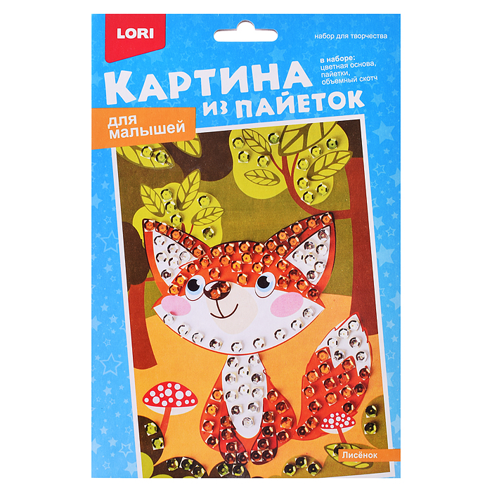 Картина из пайеток "Лисёнок" Картина из пайеток "Лисёнок"