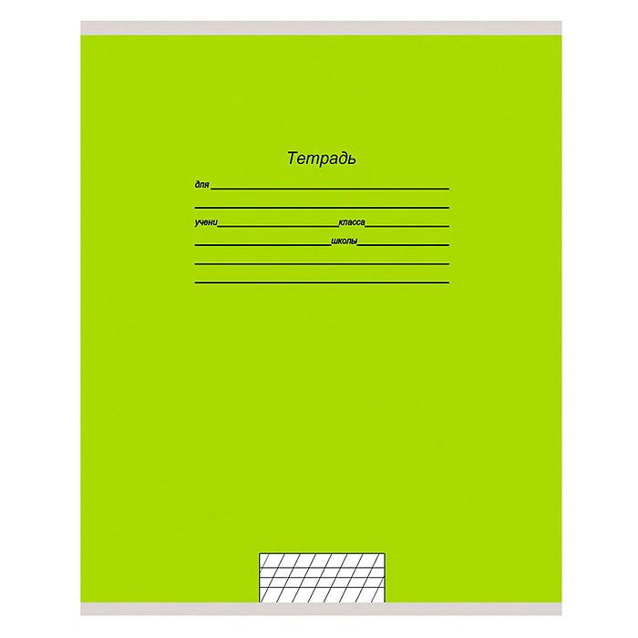 Тетрадь 12л. дополнительная косая линия "Учусь на "ОТЛИЧНО"-10, 5 диз. в спайке