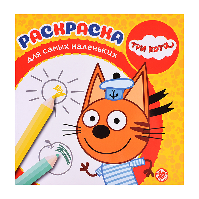 Раскраска для самых маленьких № РСМ 2401 "Три кота" Раскраска для самых маленьких № РСМ 2401 "Три кота"