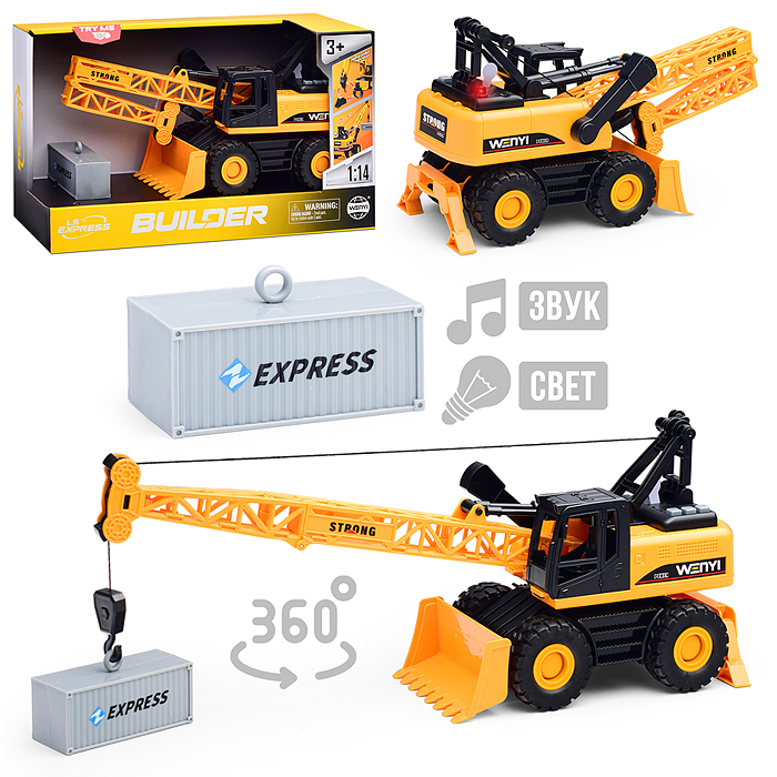 Спецтехника WY1140A "Кран" 1:14 (свет, звук) в коробке