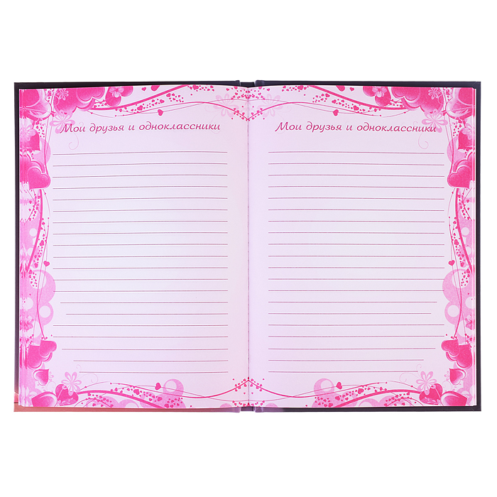 Дневничок для девочки А5 64л. "BE BEAUTIFUL"