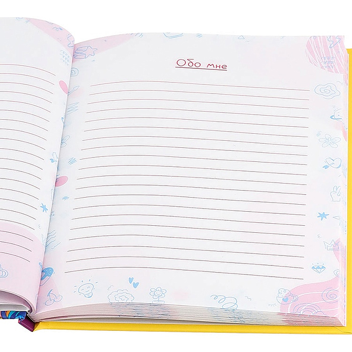 Дневничок для девочки А5 64л. "Весёлые подружки"