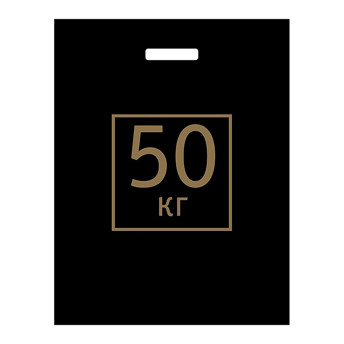 Пакет ПЭ с вырубной ручкой 40х48+4см (60) 