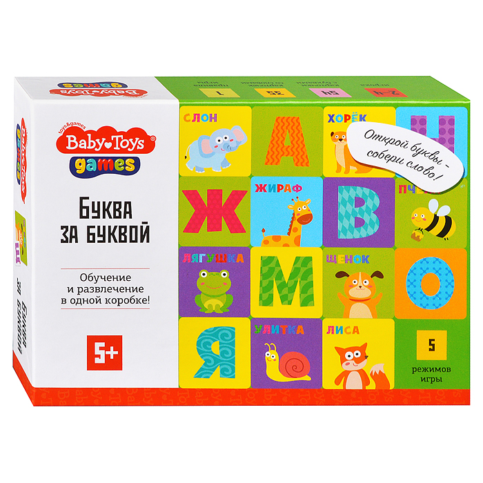 Игра настольная "Буква за буквой" Baby toys games