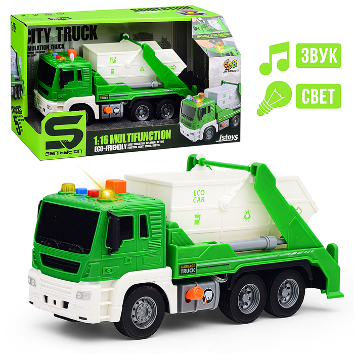Машина JS107 "Мусоровоз" 1:16 (свет, звук) в коробке (зеленый)