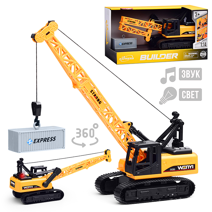 Спецтехника WY1138A "Бульдозер" 1:14 (свет, звук) в коробке