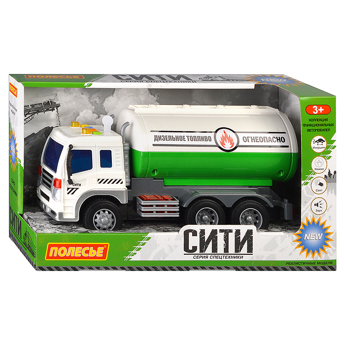 Автомобиль "Сити" с цистерной инерционный (со светом и звуком) (зелёный) (в коробке)
