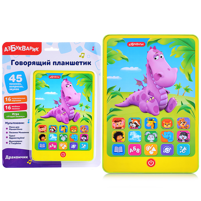 Дракончик (Говорящий планшетик) Дракончик (Говорящий планшетик)