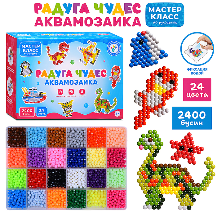 Мозаика MK0025-2 "Радуга Чудес " Мозаика MK0025-2 "Радуга Чудес "