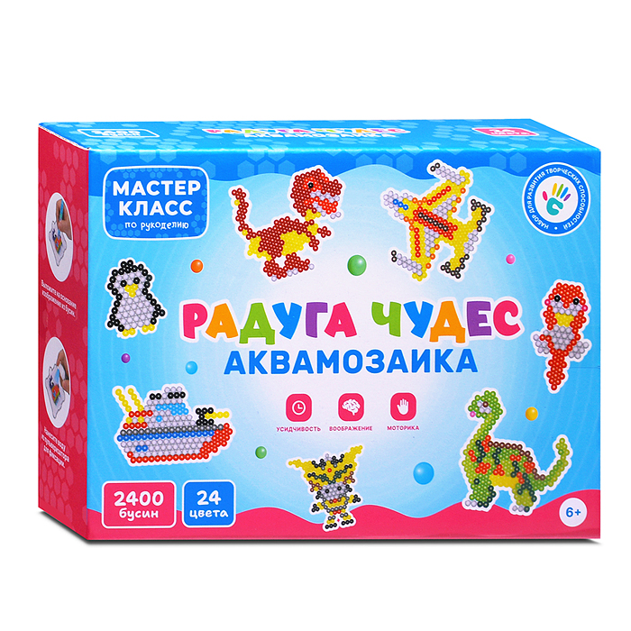 Мозаика MK0025-2 "Радуга Чудес " 