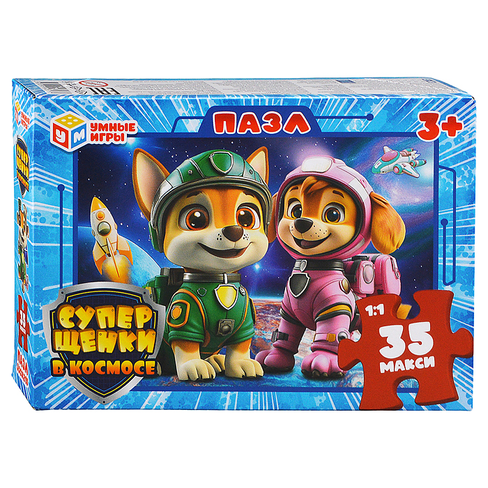 Макси-пазлы "Суперщенки в космосе" 35 деталей. 180х127х35 мм. Макси-пазлы "Суперщенки в космосе" 35 деталей. 180х127х35 мм.