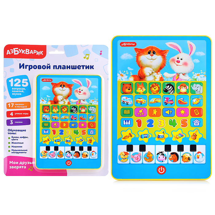 Мои друзья зверята (Игровой планшетик) Мои друзья зверята (Игровой планшетик)