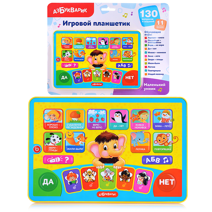 Маленький умник (Игровой планшетик) Маленький умник (Игровой планшетик)
