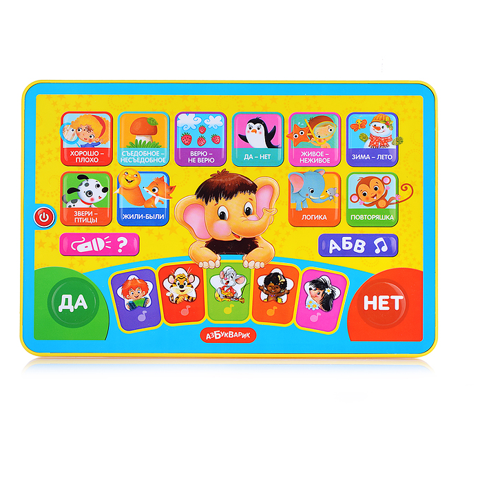 Маленький умник (Игровой планшетик)