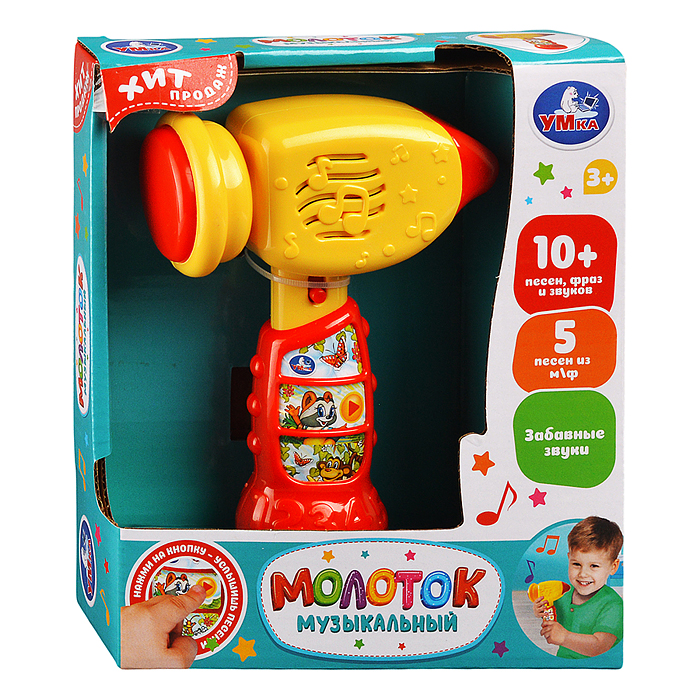 Музыкальный молоток (10 песен и звуков в кор.)