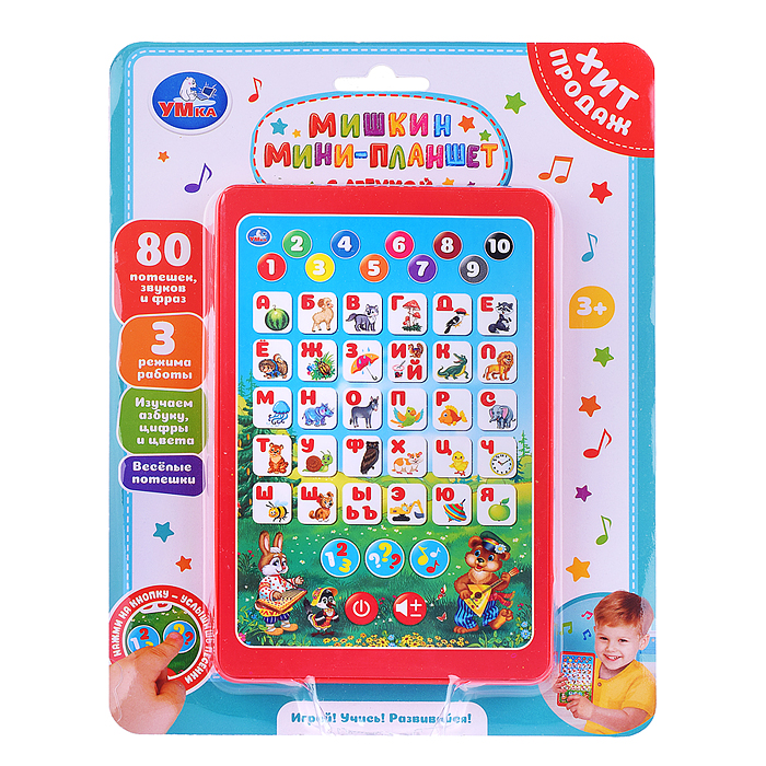 Фото к товару Мини планшет "80 потешек" звуков и фраз Мини планшет "80 потешек" звуков и фраз