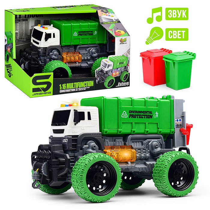 Машина JS108S "Мусоровоз Мега Сити" 1:16 (свет, звук) в коробке (зеленый)