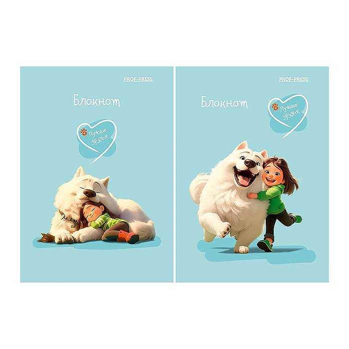 Блокнот 48л. А7 "Лучшие друзья" КБС, цвет.мелов.обл, блок-офсет