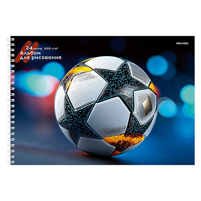 Альбом для рисования 24л. "Футбольный мяч - 19" на гребне