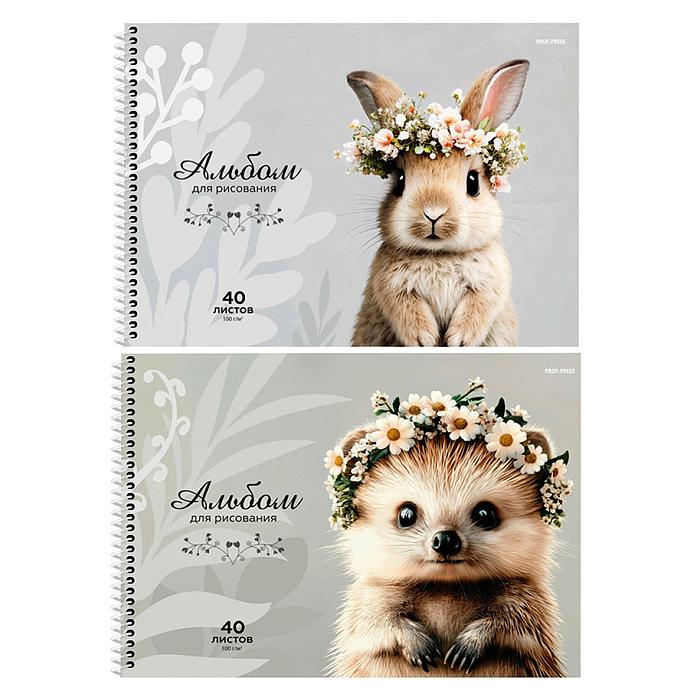 Альбом для рисования 40л. "Милые животные - 4" цветная спираль, офсет 2 диз. в сп.