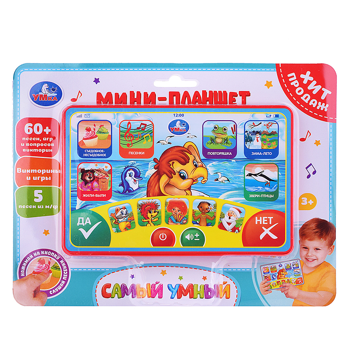 Обучающий планшет (60+ песен, игр и опросов викторин. на блист.)