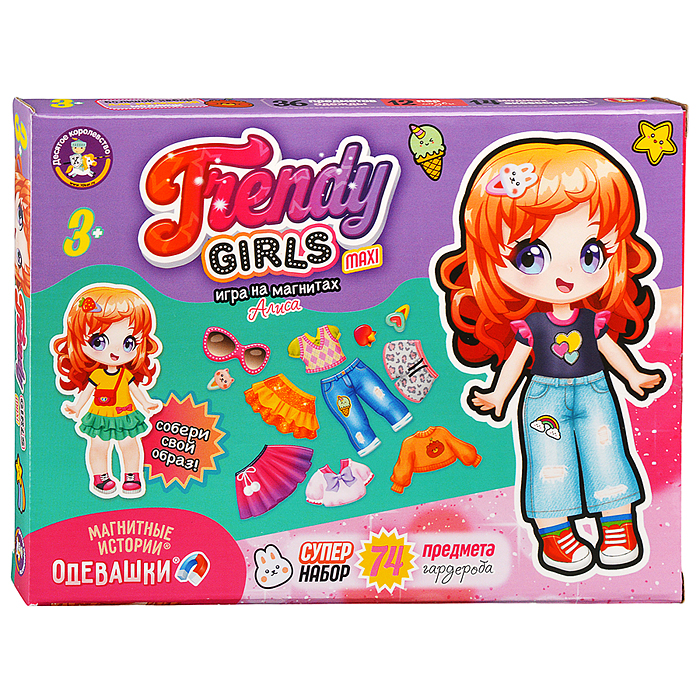 Игра магнитная "Одевашки. Алиса" Магнитные истории