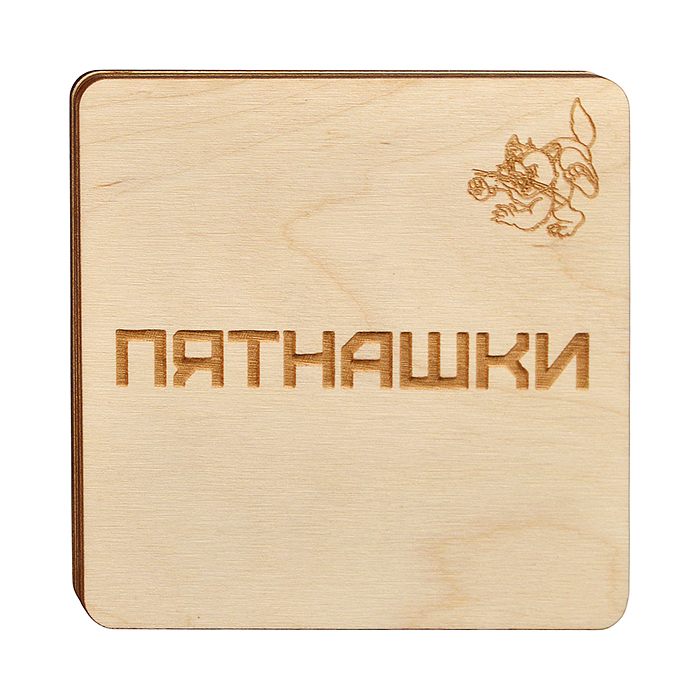 Игра "Пятнашки" (дерево)