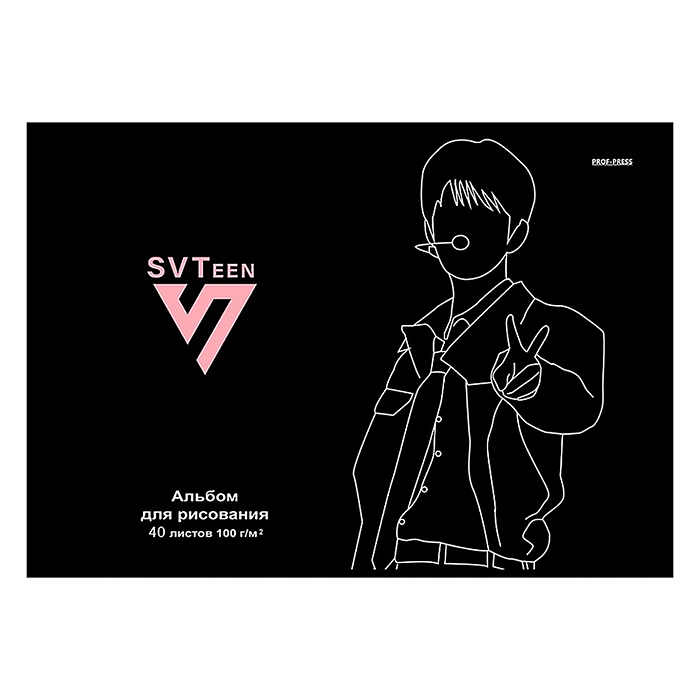 Альбом для рисования А4 40л. "K-Pop Idols" 