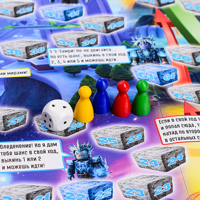 Игра-ходилка "Kublox"