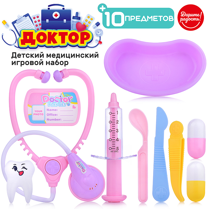 Набор доктора UT0183-2 "Приём у стоматолога" в пакете