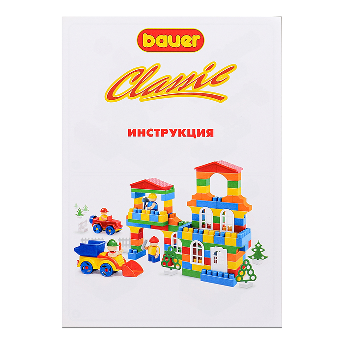 Конструктор "Классик" 173 детали 