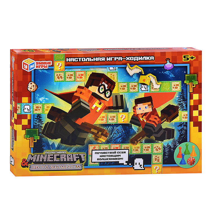 Настольная игра "Школа чародейства" по мотивам Майнкрафт 217х330х27 мм