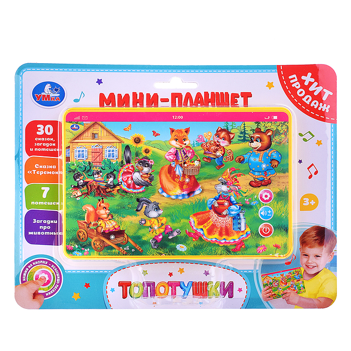 Мини планшет 30 сказок, загадок и потешек на блист. 