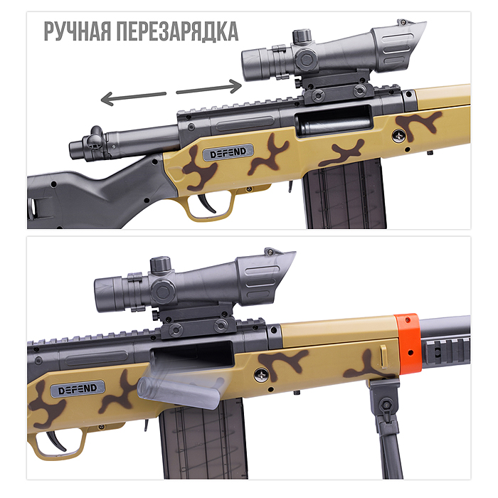 Автомат WY2103D "Accurate" в коробке