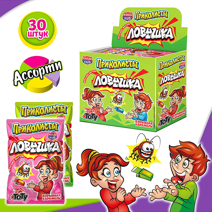 Взрывная карамель с игрушкой и татуировкой "Приколисты. Ловушка" 1г*30шт