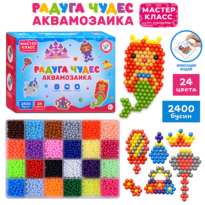 Мозаика MK0025-1 "Радуга Чудес" Мозаика MK0025-1 "Радуга Чудес"