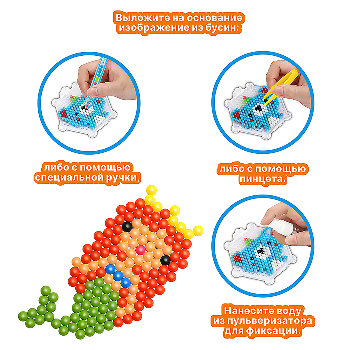 Мозаика MK0025-1 "Радуга Чудес" 