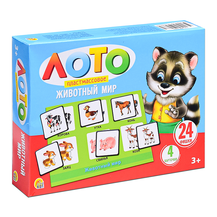 Лото пластиковое 24 фишки. Животный мир 