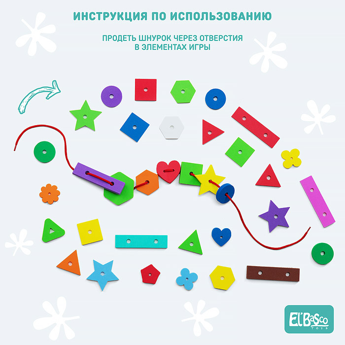 Шнуровка-россыпь "Фигуры"