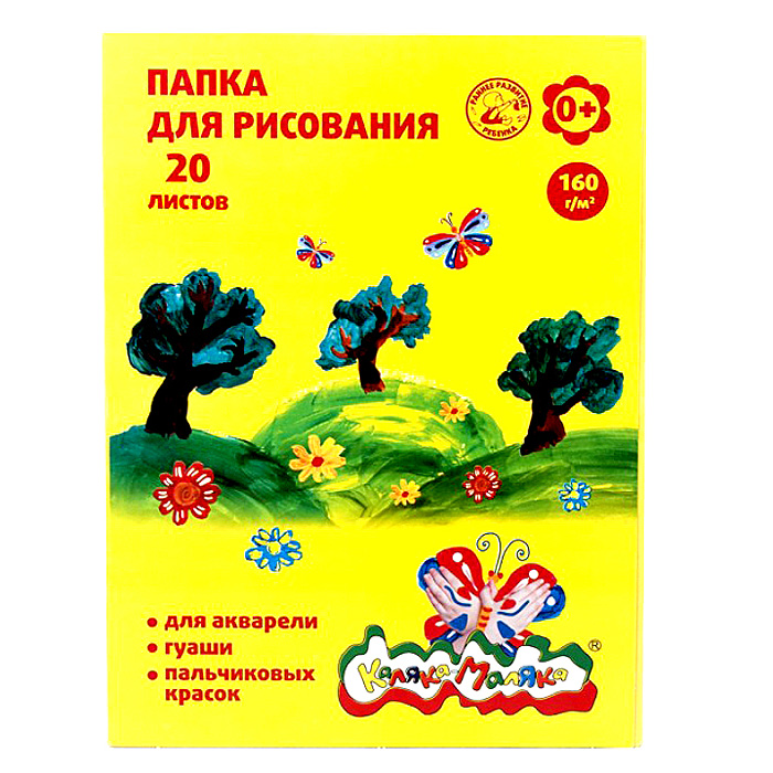 Папка для рисования А4, 20 листов, 160 г/м2 Папка для рисования А4, 20 листов, 160 г/м2