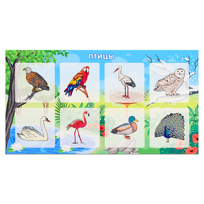 Фото к товару Нескучное лото "Дикие животные" Нескучное лото "Дикие животные"