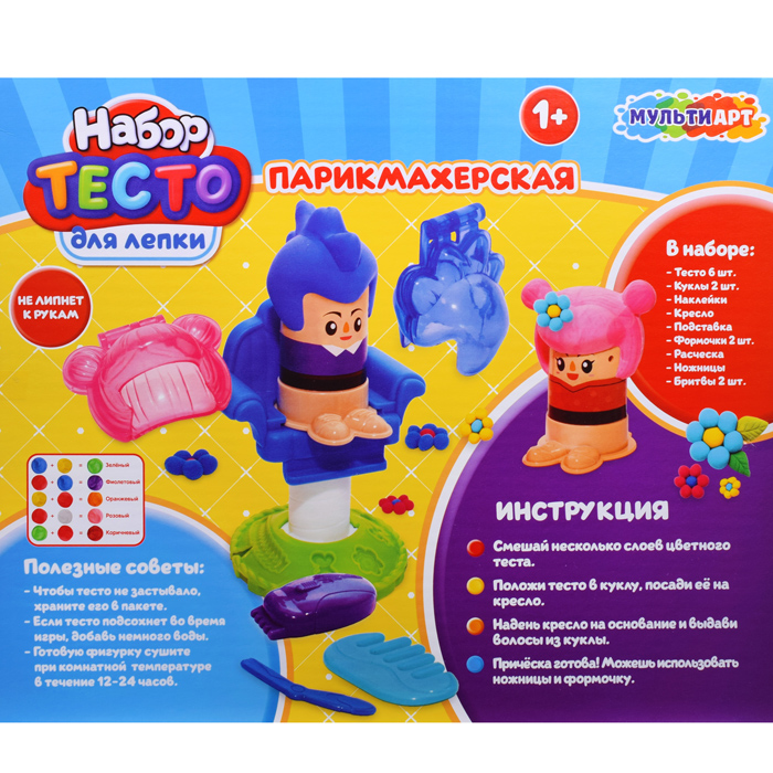 Фото к товару Набор с тестом для лепки и формочками Парикмахер Набор с тестом для лепки и формочками Парикмахер