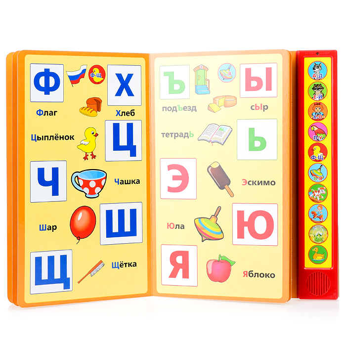 Стихи малышам. Барто А. (10 звук. кнопок, говорящ.) 