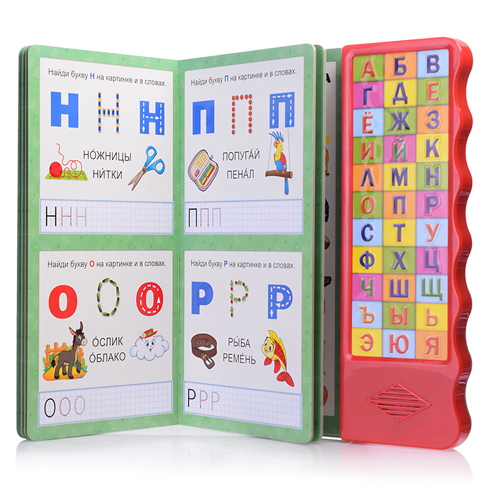 Фото к товару Моя первая азбука. Жукова М.А. (33 зв.кн. волна, объем.буквы) Моя первая азбука. Жукова М.А. (33 зв.кн. волна, объем.буквы)