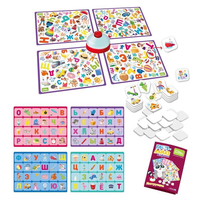 Настольная игра со звонком "Глаз-Алмаз. Алфавит"