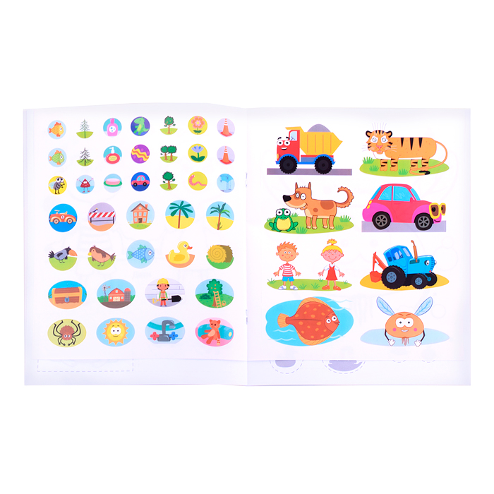 Книга раскраска с наклейками. Синий трактор. Я рисую Наши приключения 6+